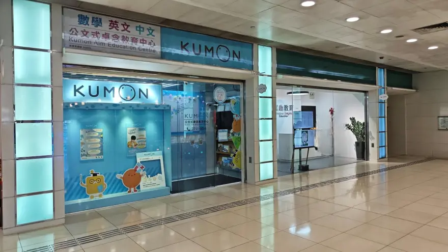 中心外觀圖片