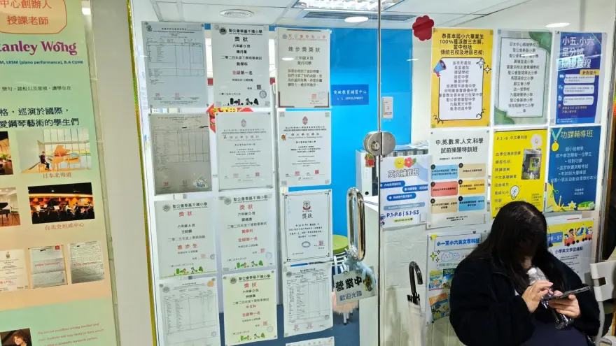 中心外觀圖片