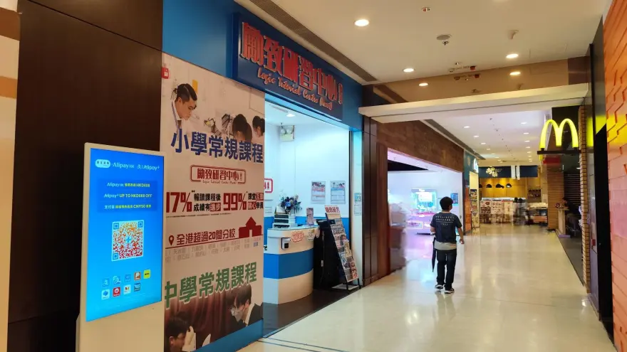 中心外觀圖片