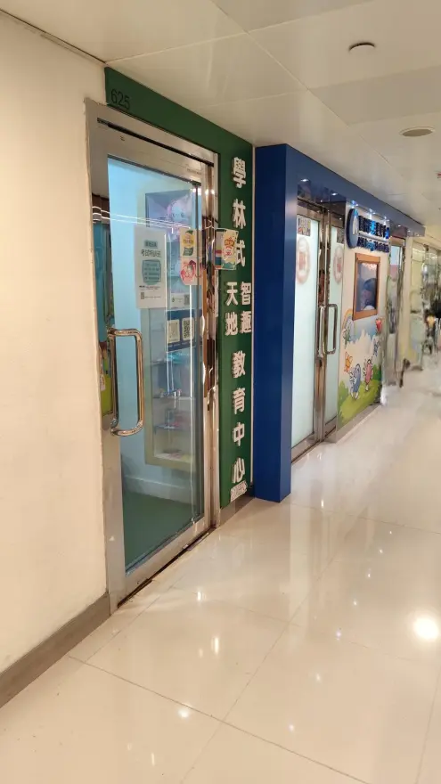 中心外觀圖片