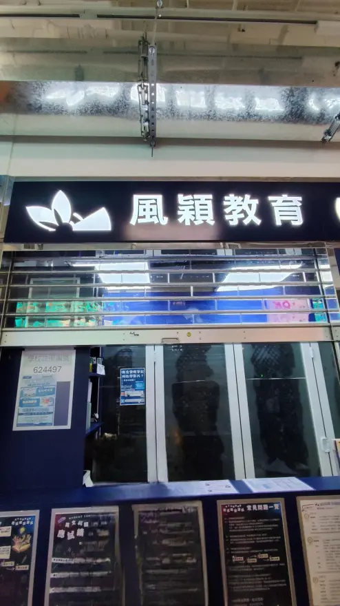 中心外觀圖片