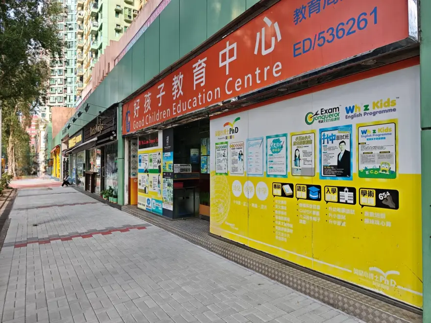 中心外觀圖片