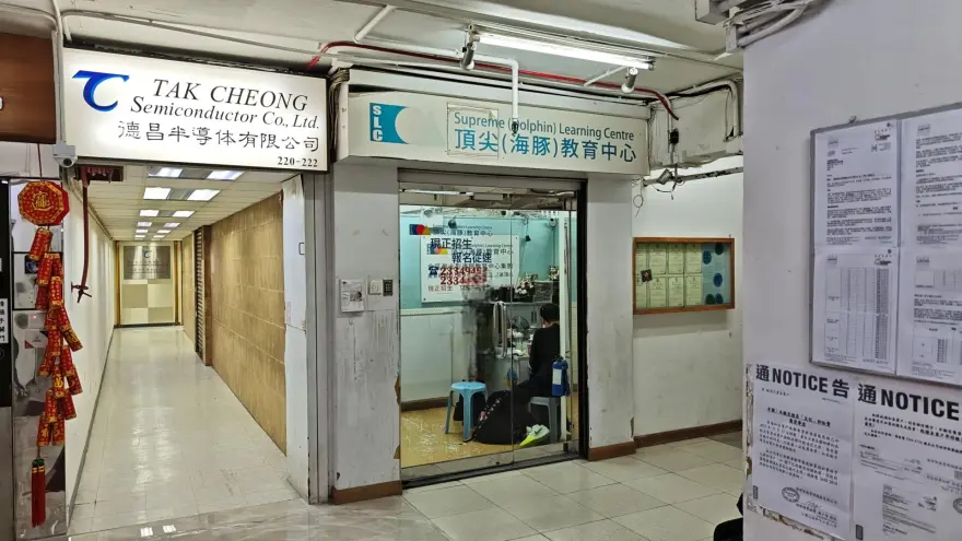 中心外觀圖片