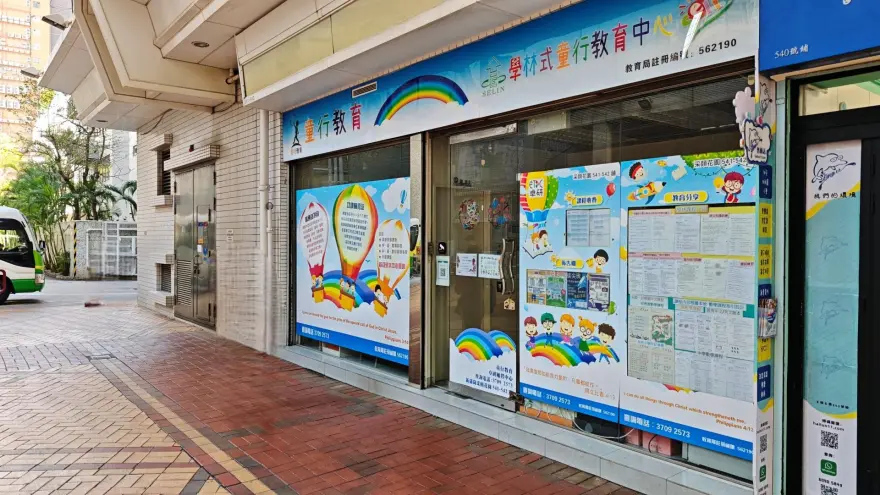 中心外觀圖片