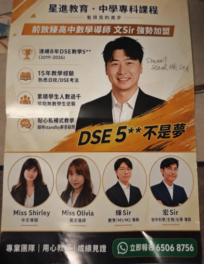 恆常課程圖片
