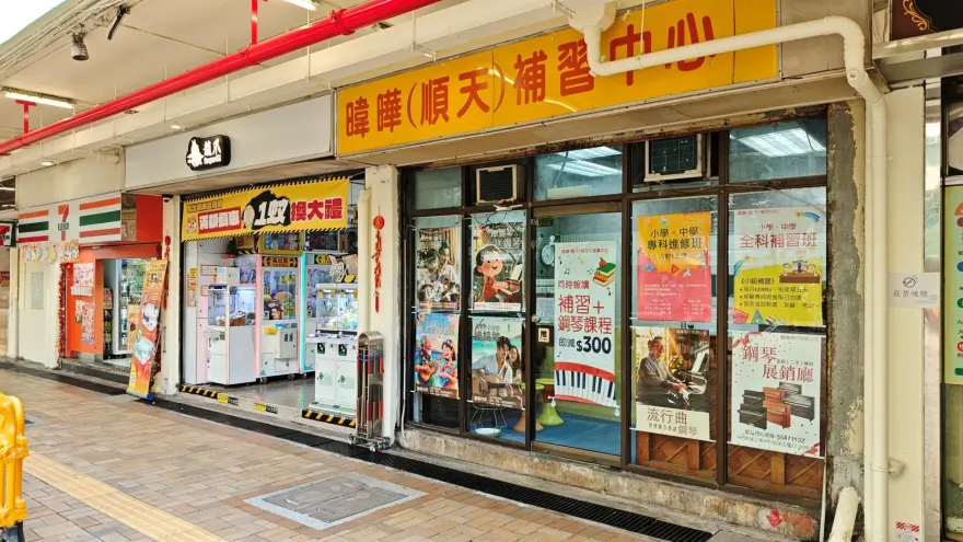 中心外觀圖片