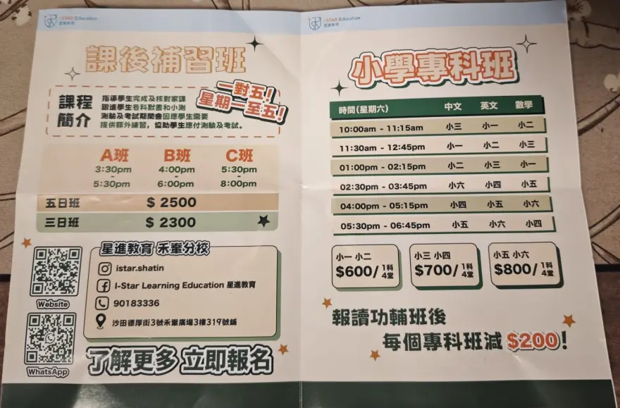 恆常課程圖片