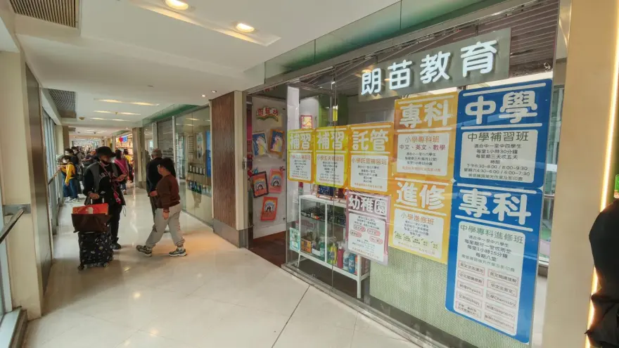 中心外觀圖片