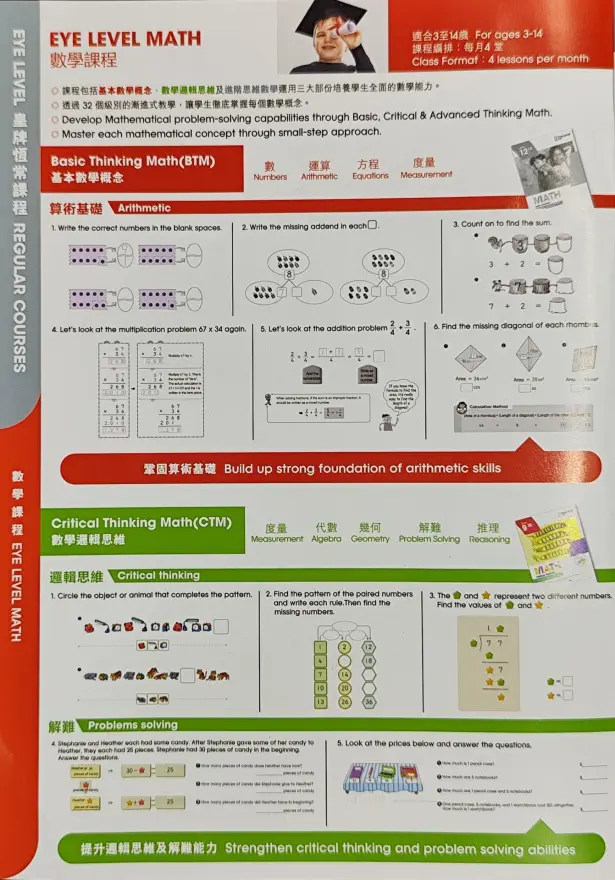 恆常課程圖片