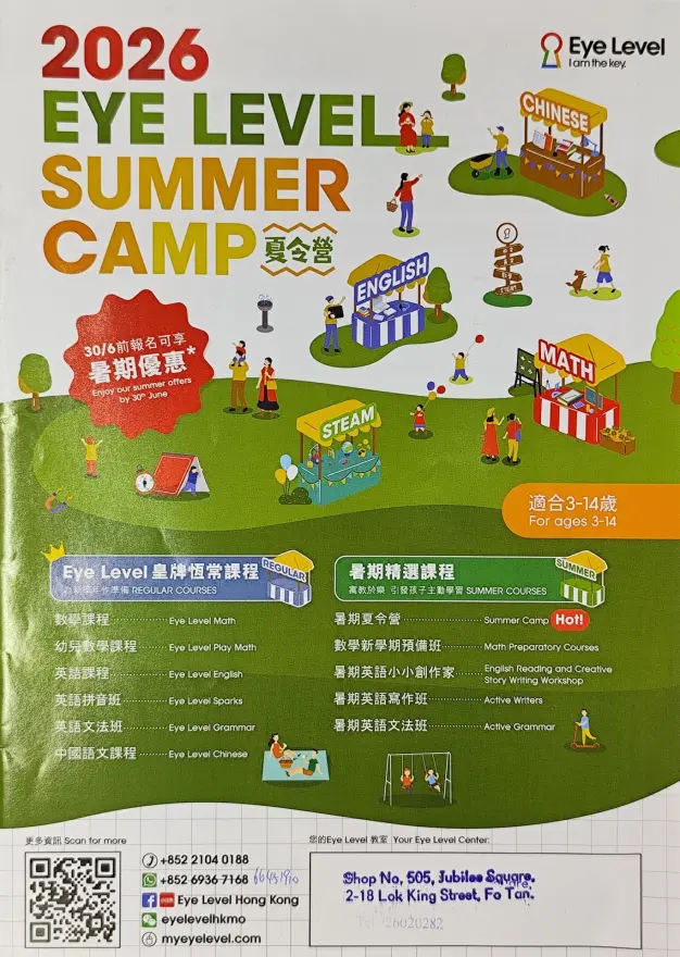 恆常課程圖片