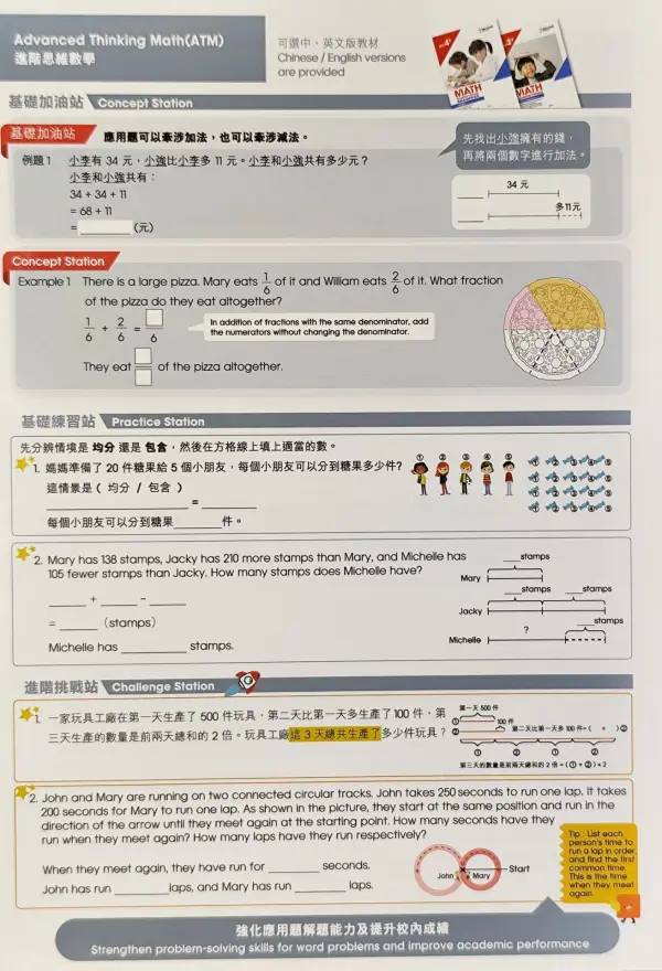 恆常課程圖片