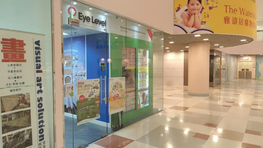 中心外觀圖片