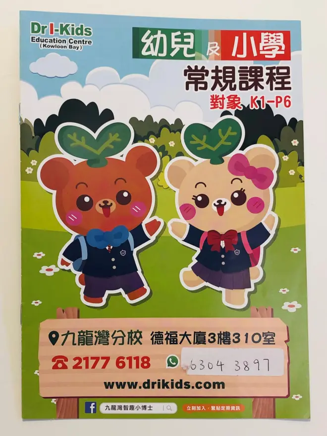 恆常課程圖片