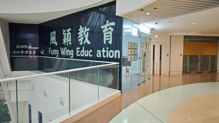中心外觀圖片