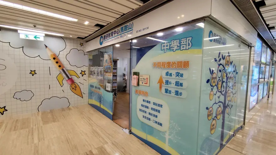 中心外觀圖片