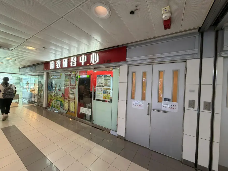 中心外觀圖片
