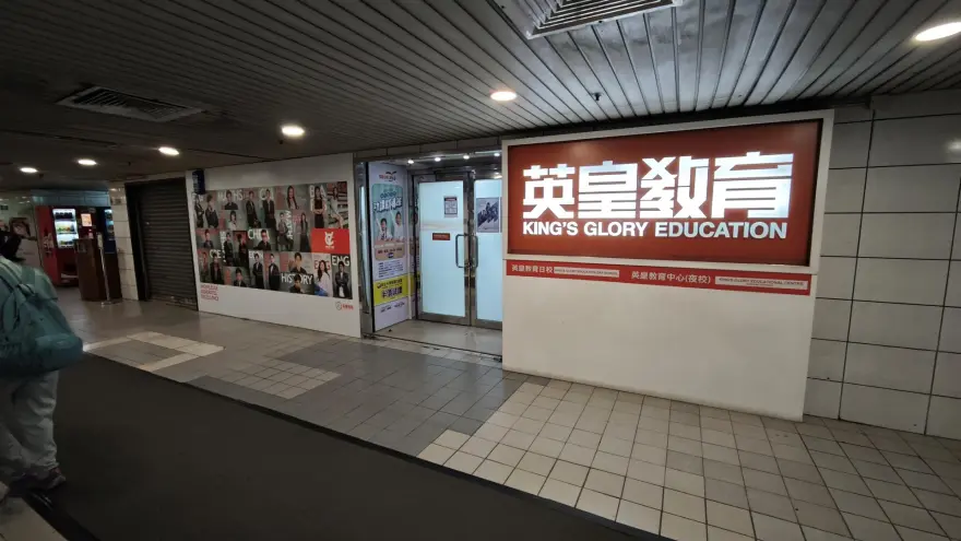 中心外觀圖片