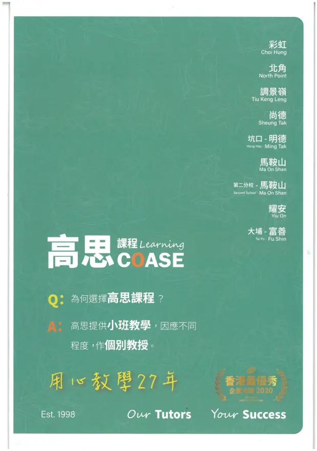 恆常課程圖片
