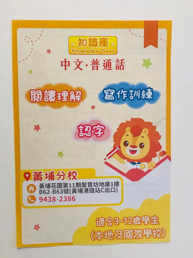 恆常課程圖片