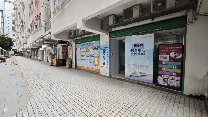 中心外觀圖片