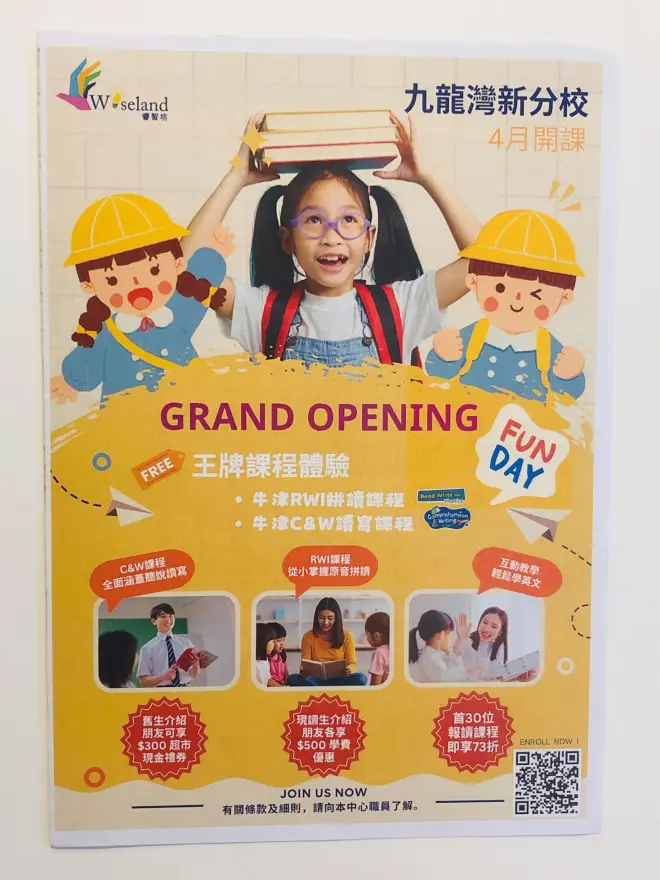 恆常課程圖片