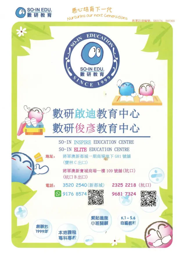恆常課程圖片