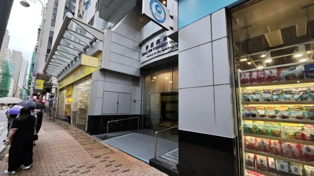 完美基石教育中心