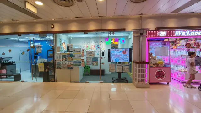 數理通（傲博）教育中心