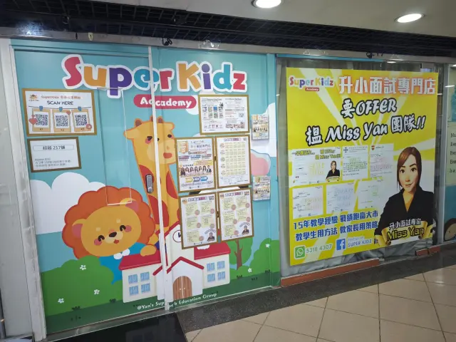 SUPERKIDZ ACADEMY