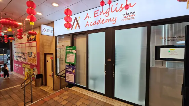 A ENGLISH ACADEMY