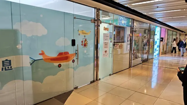 博雅學譽教育中心（坑口）