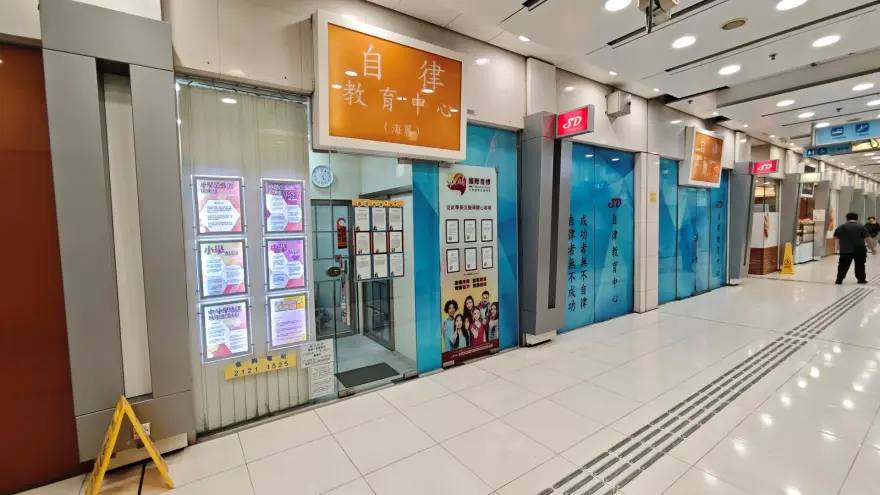 中心外觀圖片