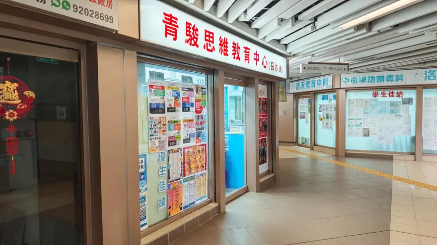中心外觀圖片