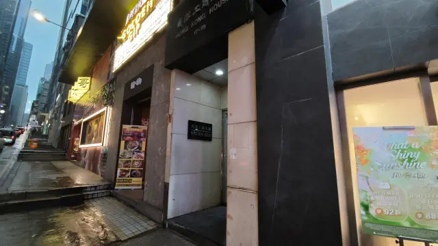 公文式日陞教育中心（中環）