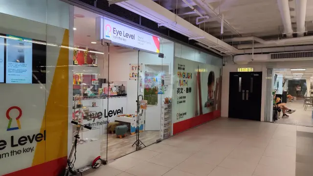 EYE LEVEL PEACE EDUCATION CENTRE