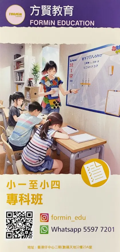 恆常課程圖片