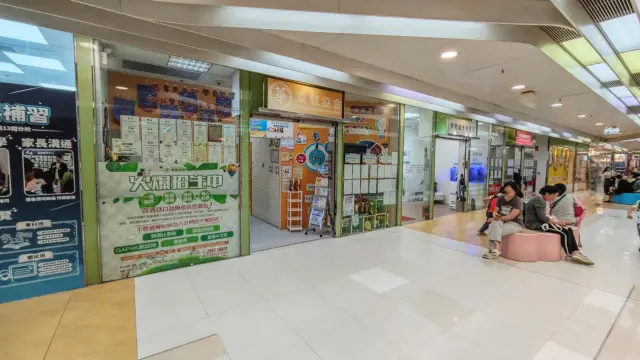 華教協會