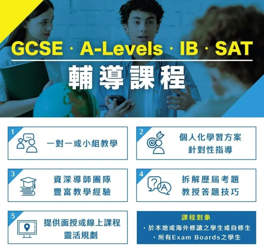 恆常課程圖片