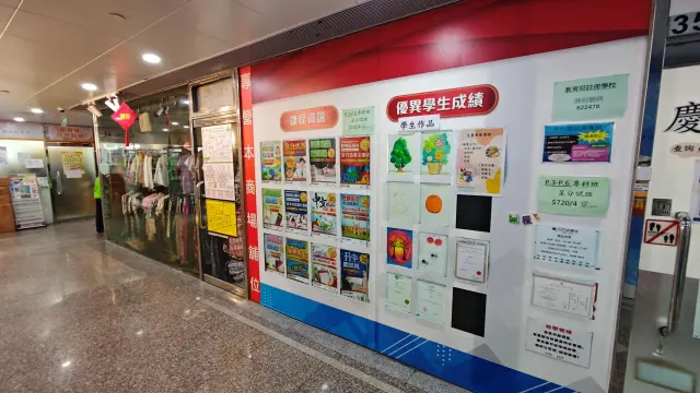 現代小學士教育中心（麗港中心）