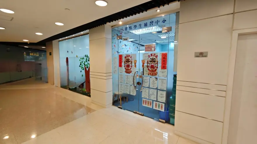 中心外觀圖片