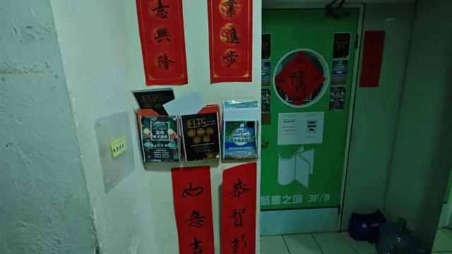 思言教育中心