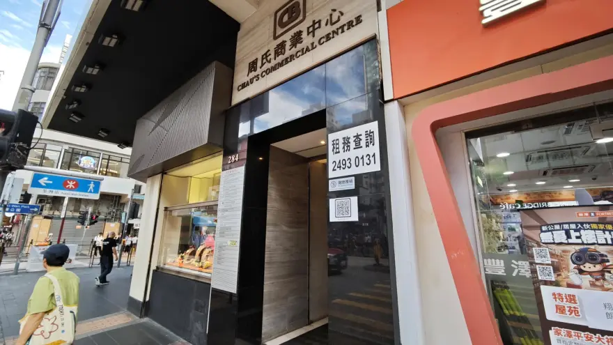 中心外觀圖片