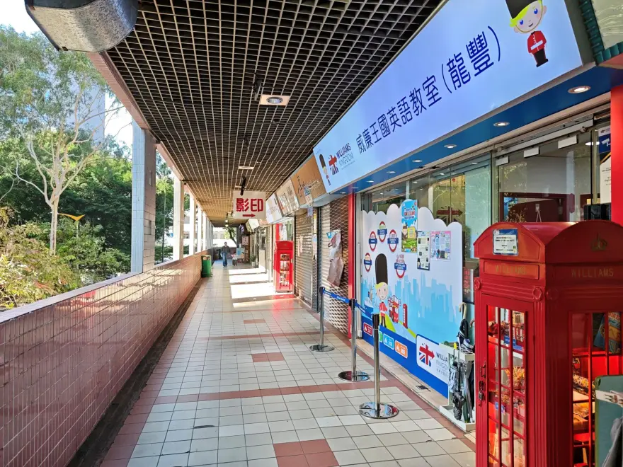 中心外觀圖片