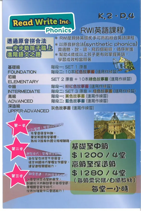 恆常課程圖片