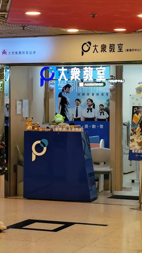中心外觀圖片