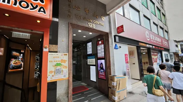 思湯達教育中心