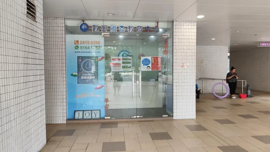 中心外觀圖片