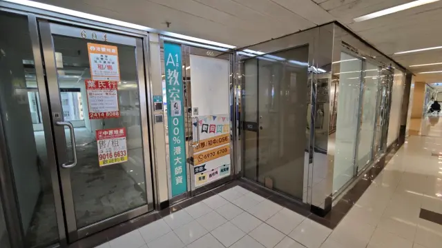 Ａ　Ｏｎｅ教室