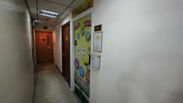 海怡教育