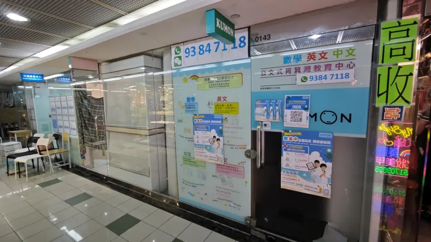 中心外觀圖片